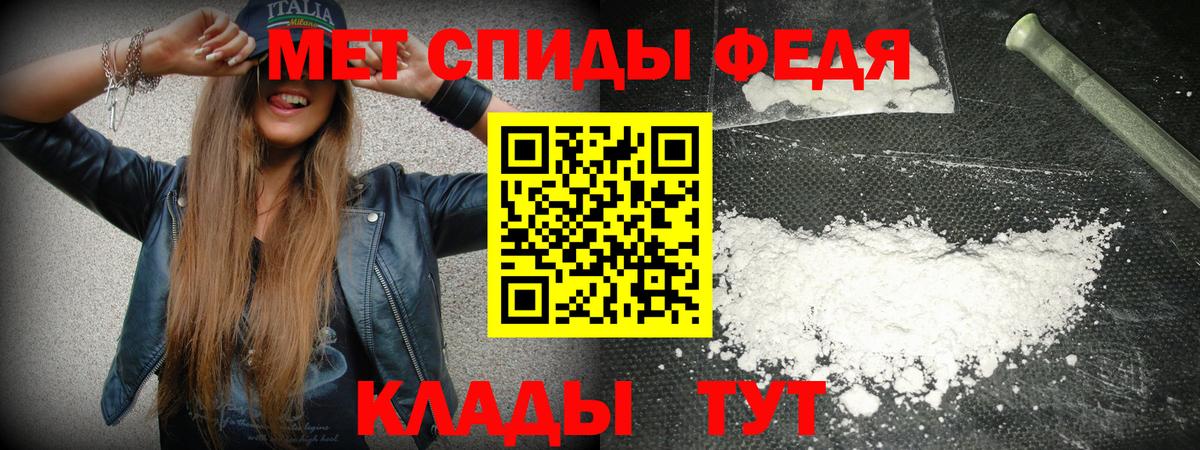 Amphetamine 98% Рузаевка