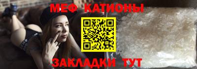 меф VHQ Бугуруслан