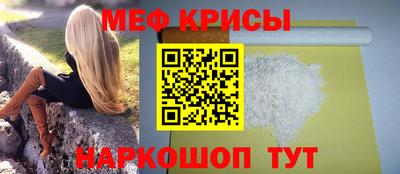 меф VHQ Бугуруслан