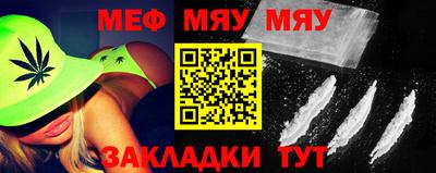 меф VHQ Бугуруслан