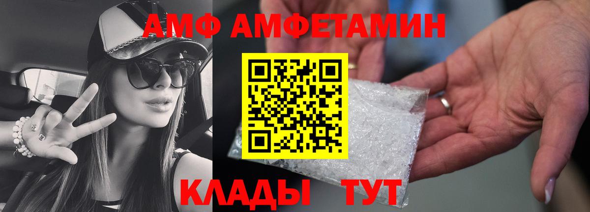 Рузаевка  Метамфетамин пудра  Метамфетамин пудра  Вход с VPN 