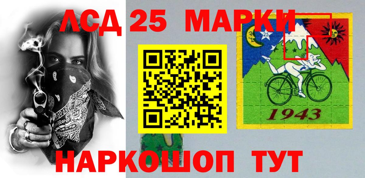 Наркотические марки 1,5мг  Марки NBOMe  Рузаевка  Вход с VPN  Наркотические марки 1,5мг 