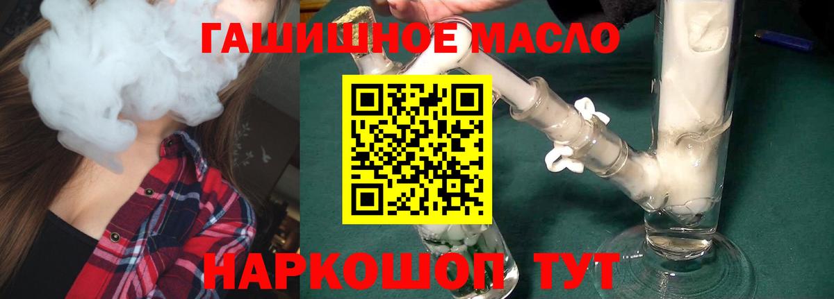 Рузаевка  закладки  Вход с VPN  ТГК жижа 