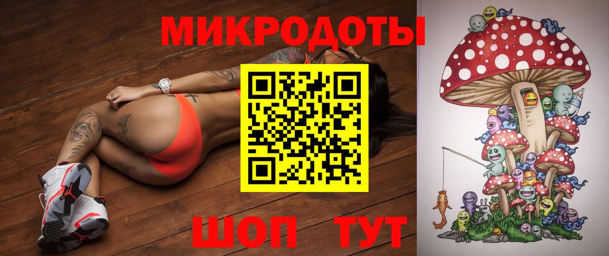 Псилоцибиновые грибы GOLDEN TEACHER  Вход с VPN  Рузаевка 