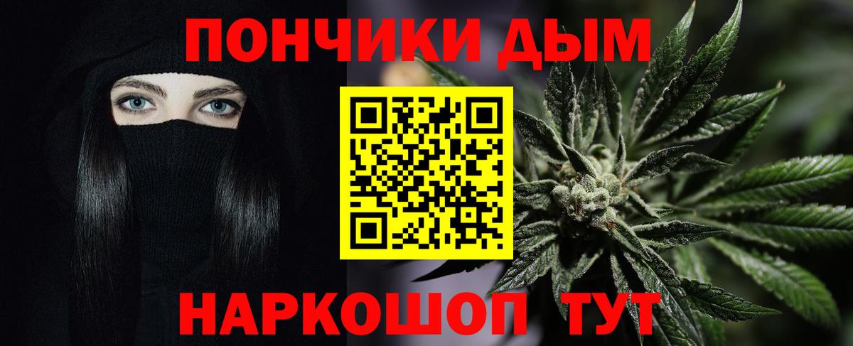 Конопля VHQ Рузаевка
